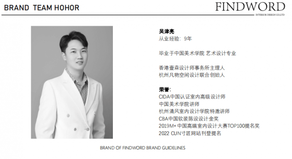 杭州學裝修設計師培訓學校