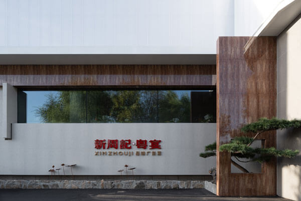 上海dop設計得到+清風設計教育 | “設計創造商業價值” 設計師沙龍回顧